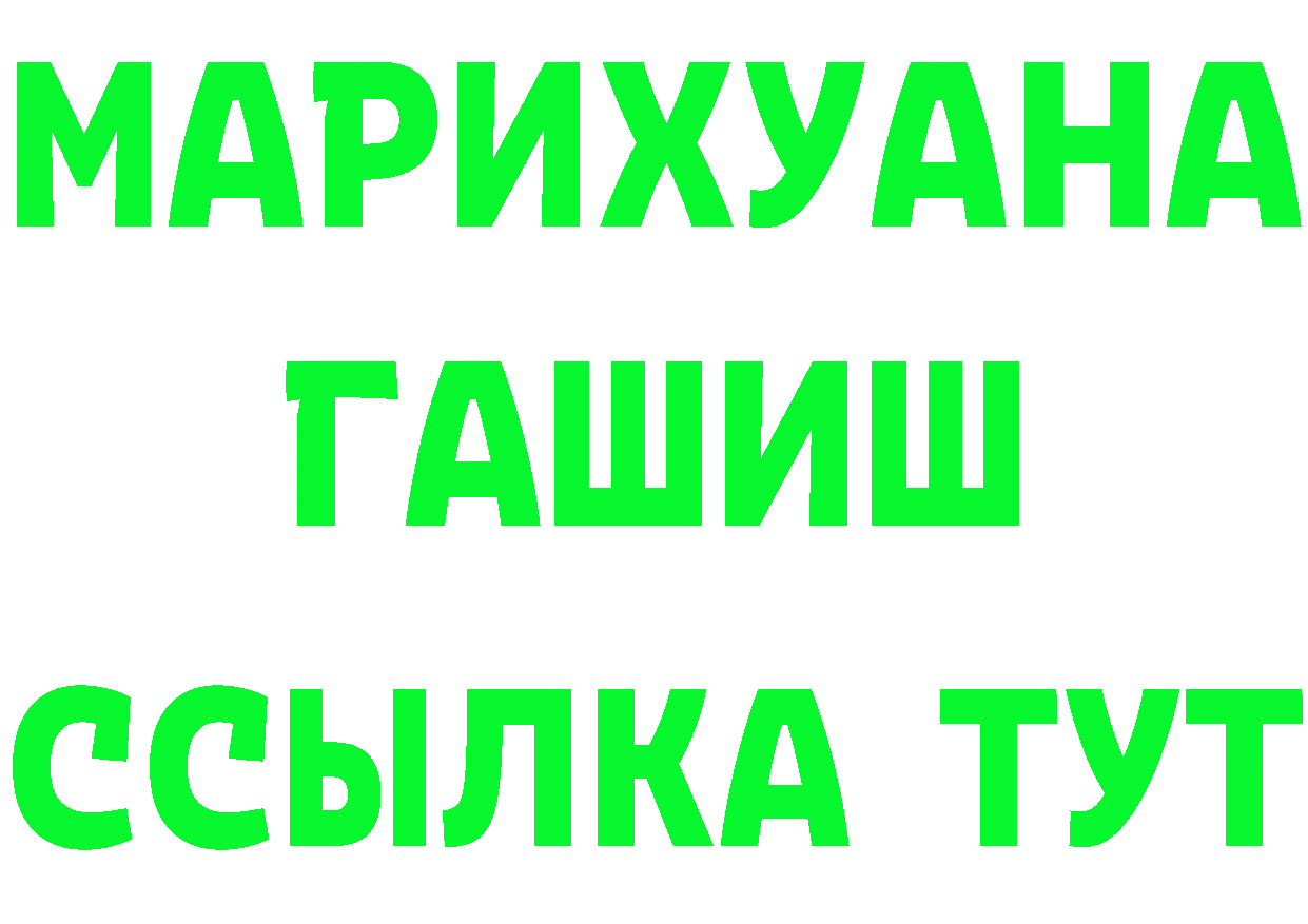 АМФ 97% зеркало мориарти ОМГ ОМГ Семилуки