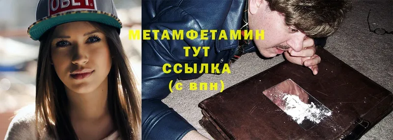 МЕТАМФЕТАМИН витя  Семилуки 