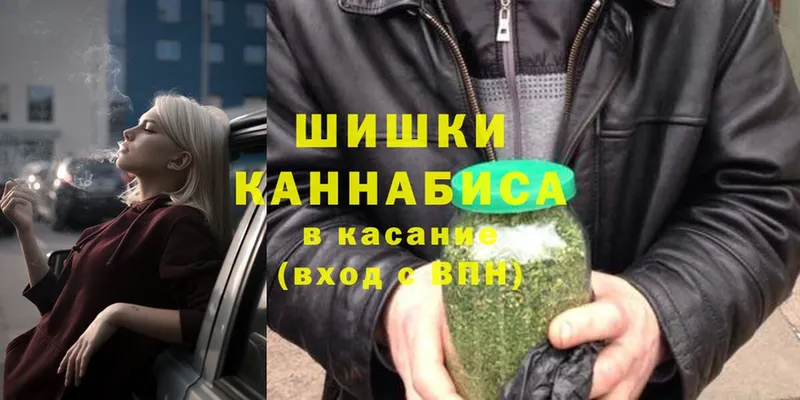 МАРИХУАНА THC 21%  Семилуки 